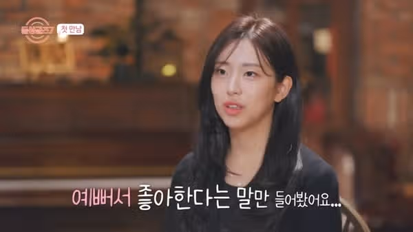 돌싱글즈7 명은 직업은? 인스타 자녀유무 이혼사유 완벽 정리
