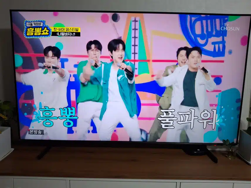 흥뽕쇼 써머 페스티벌 나팔바지!