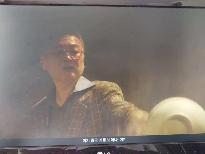 등장인물 왜케 많아요  영탁님도 등장