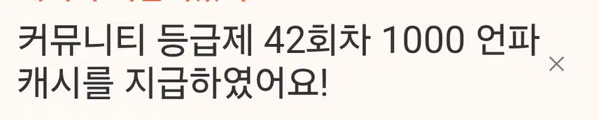 등급제
