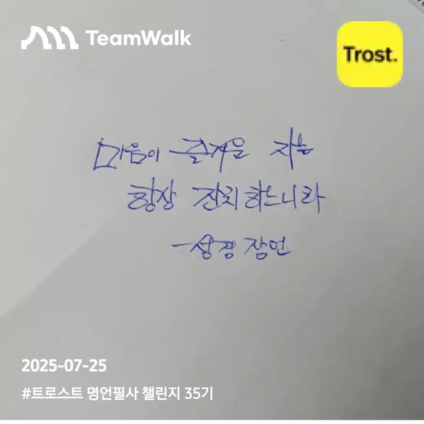 인증