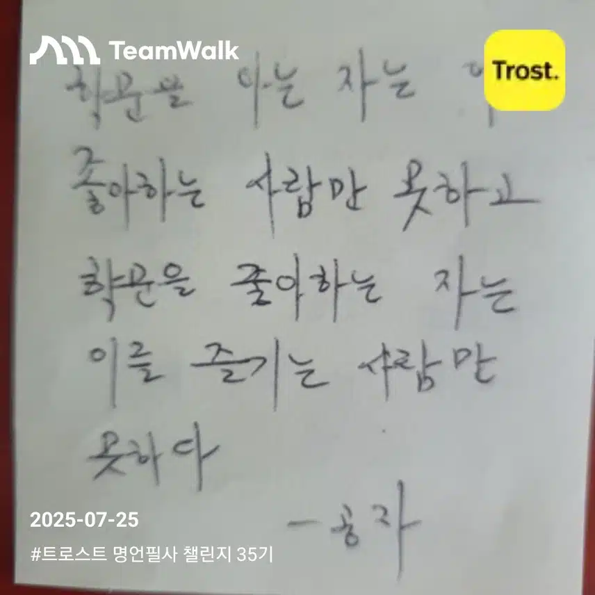 4일차인증 