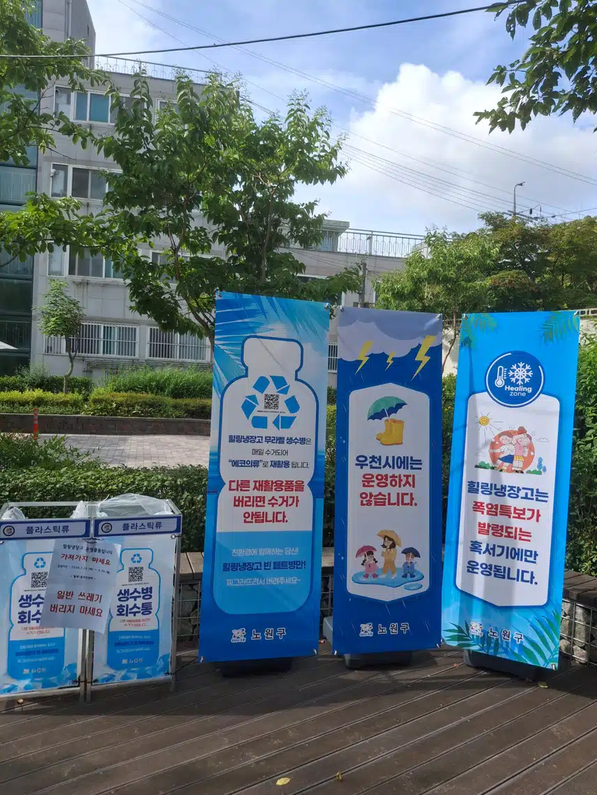 구민을 위한 힐링냉장고!