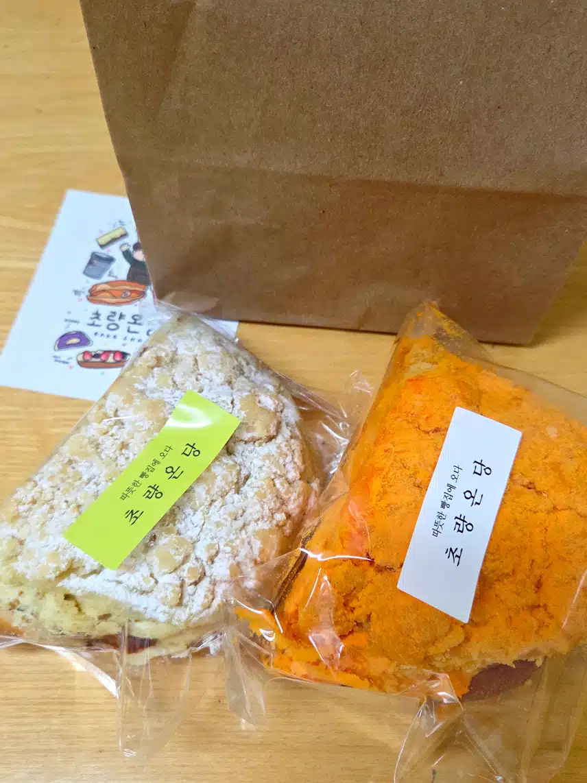 남 좋은 일.