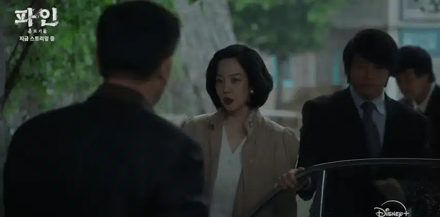 모두가 한 배를 탔다 파인:촌뜨기들 4-5회