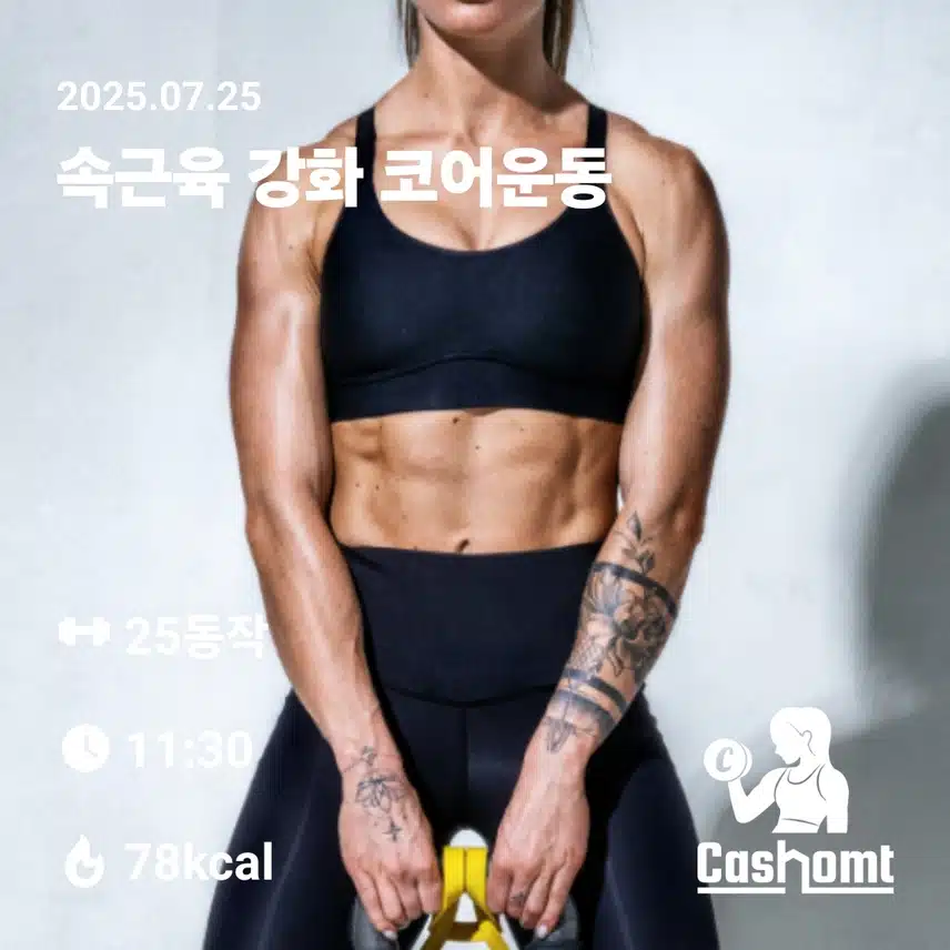 인증