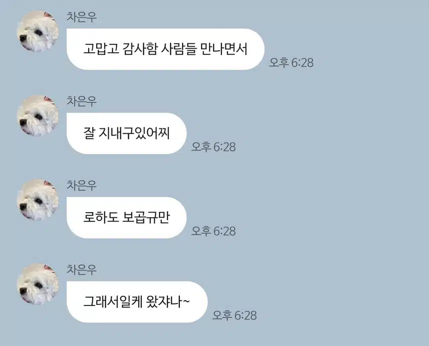 Cha Eun-woo mong mọi người đừng quên anh ngay cả khi anh đã nhập ngũ