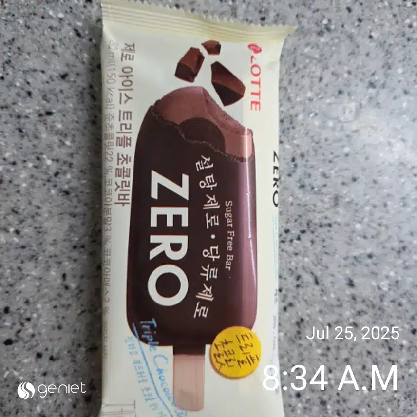 아침은 치킨야채과일샐러드