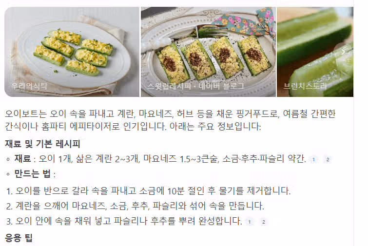 살 10kg 뺐다는 소유~의 다이어트 비결