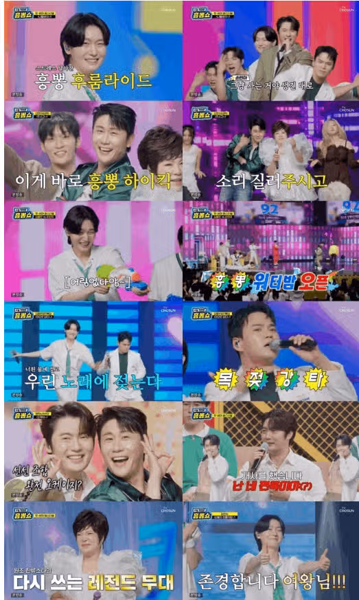 ‘사콜 세븐’ 13주 연속 木 예능 1위