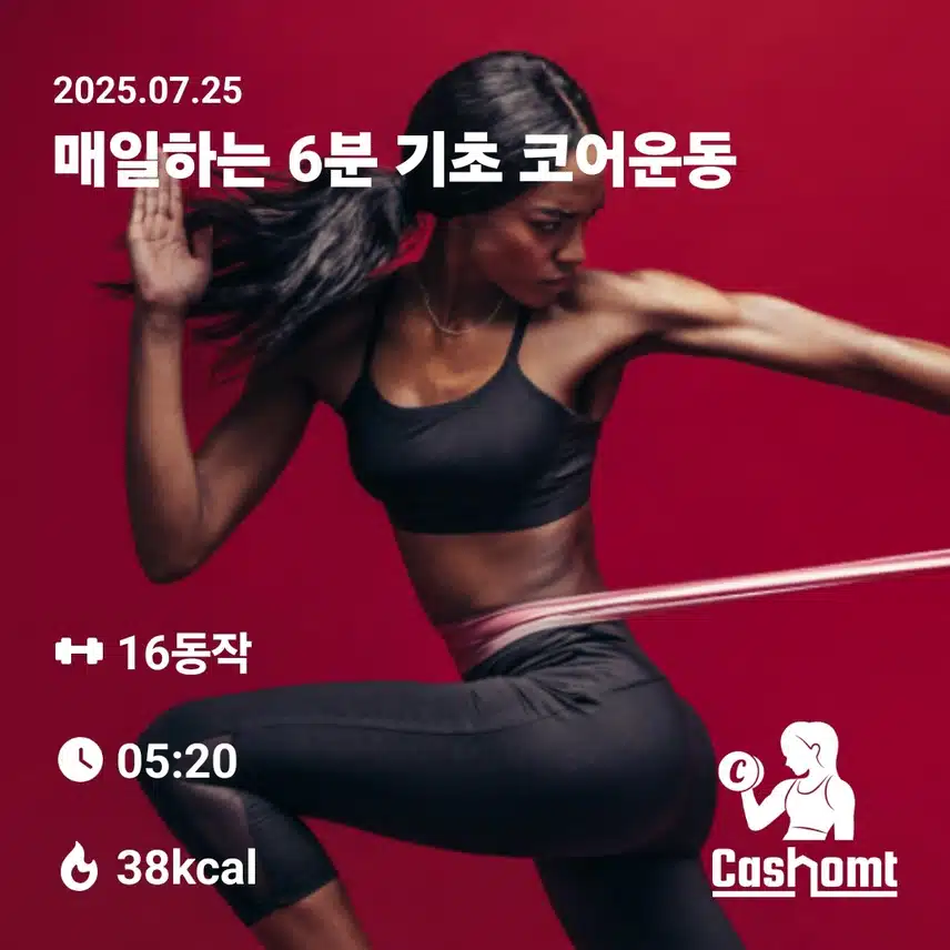 인증.