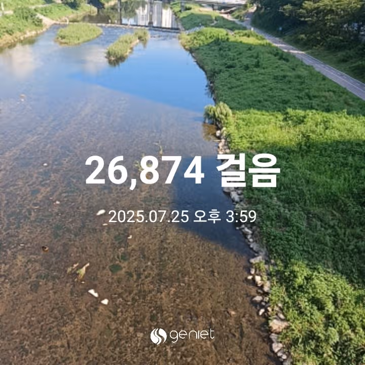 오후 운동 
