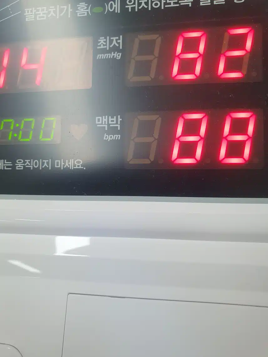 인증
