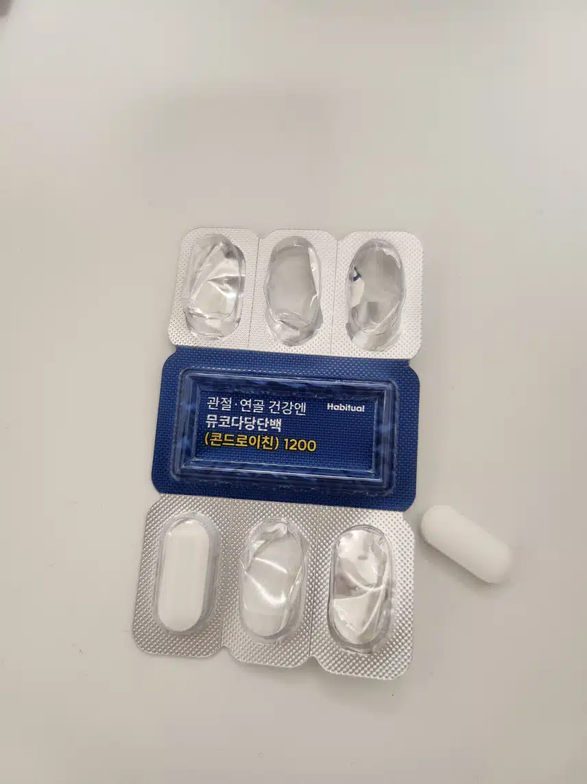 관절 연골 영양제