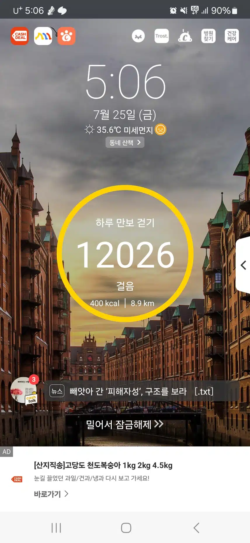 인증완료 