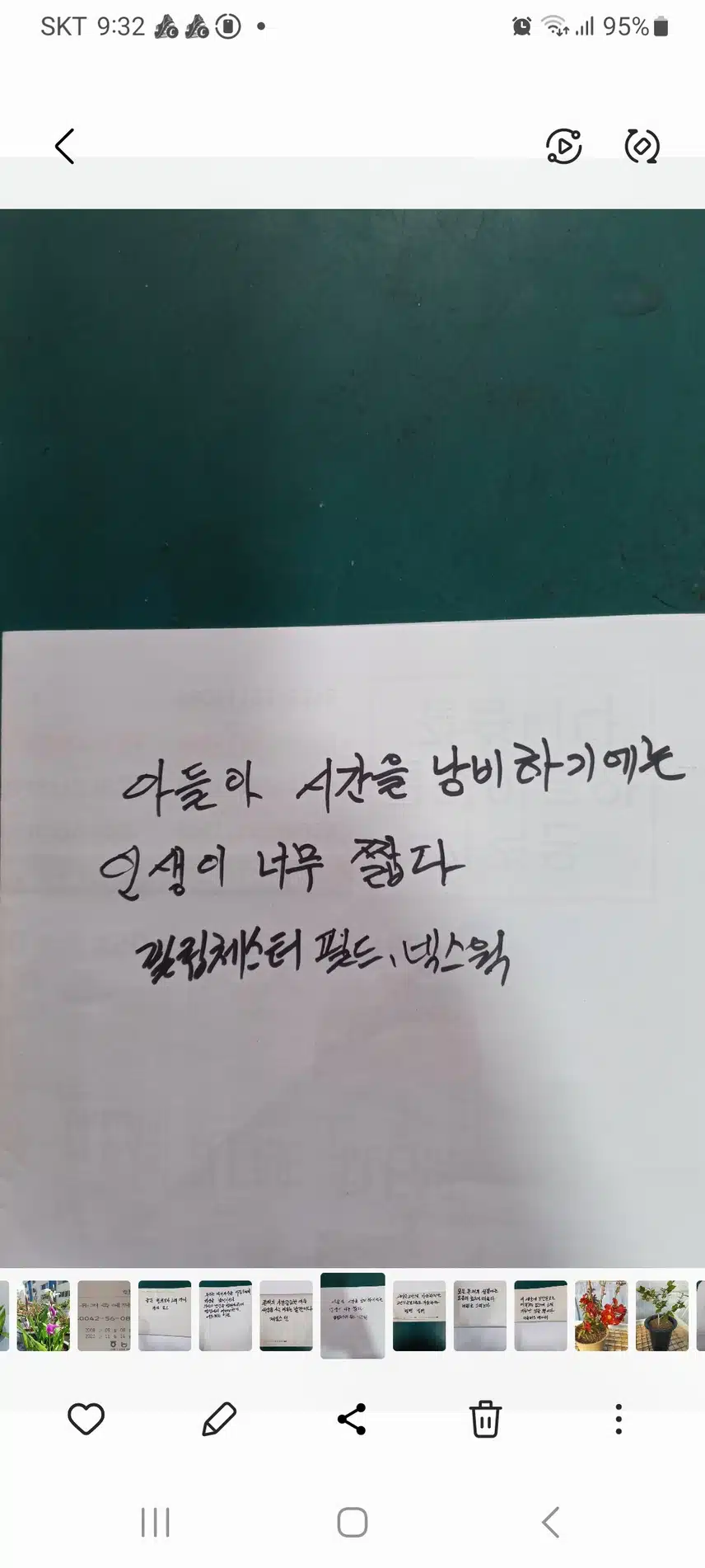 인증 