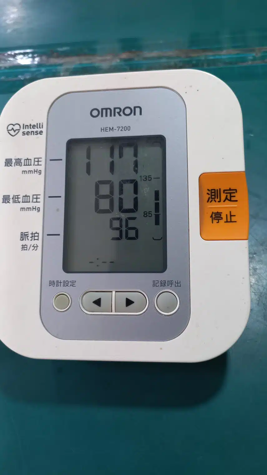 인증 
