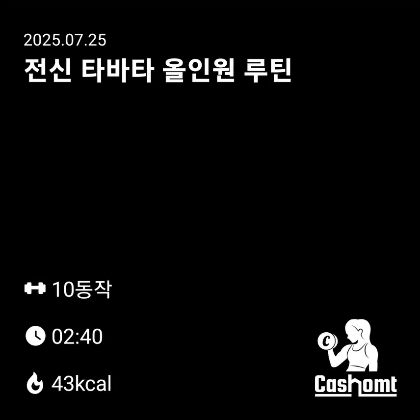 인증 