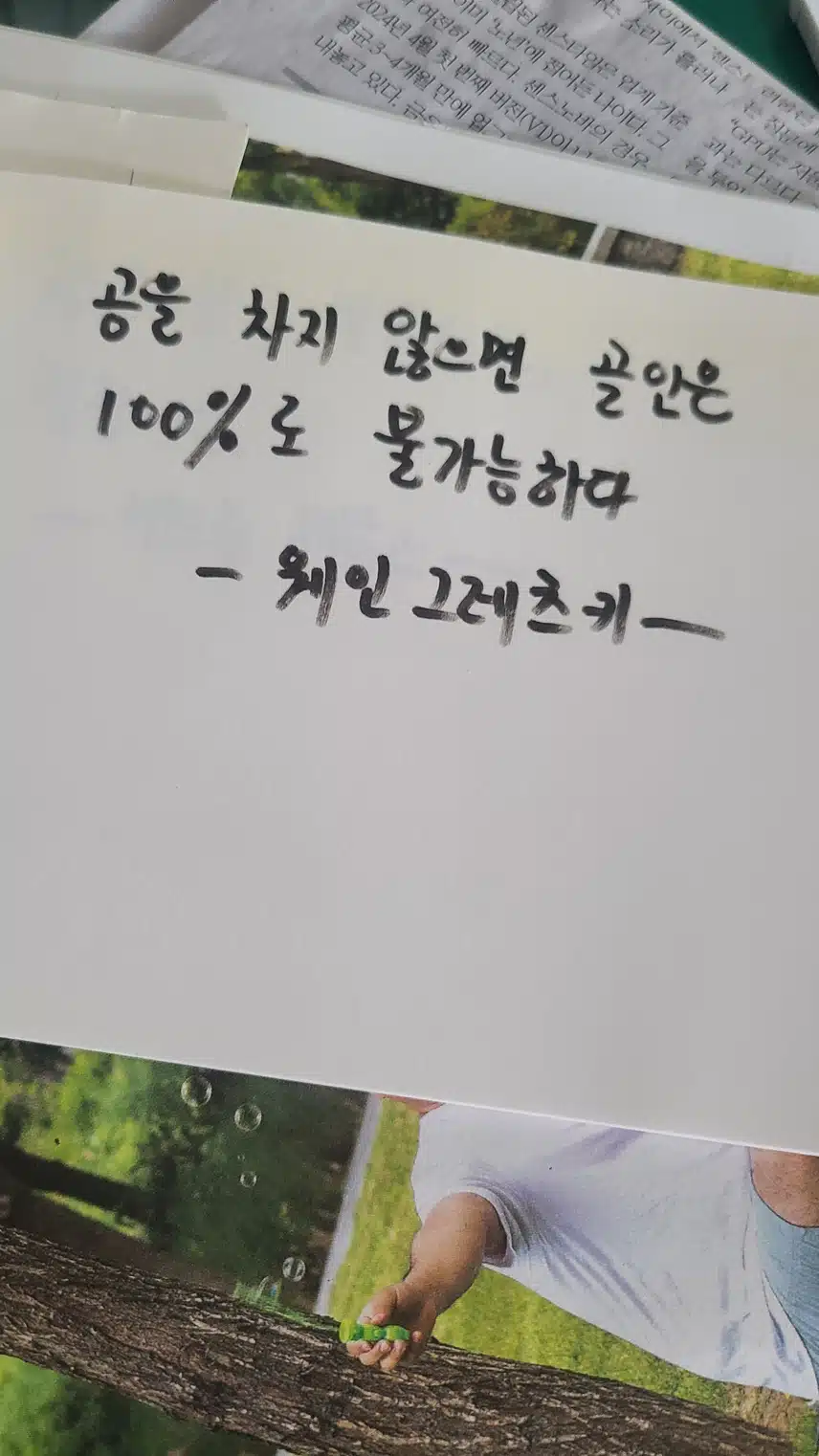 인증합니다 