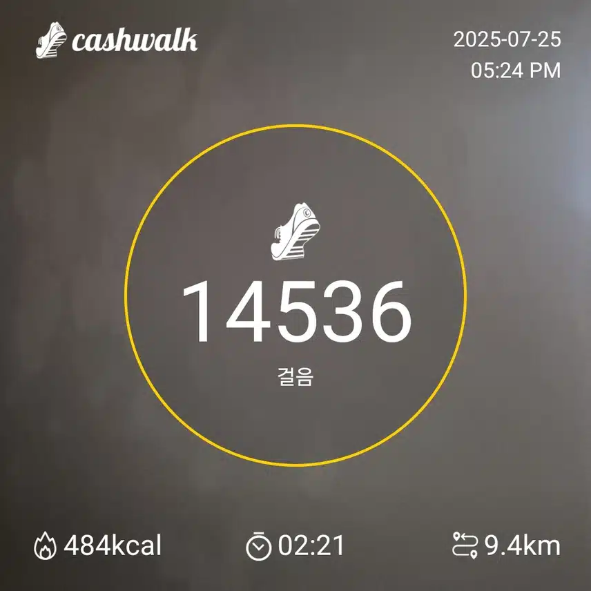 금요일