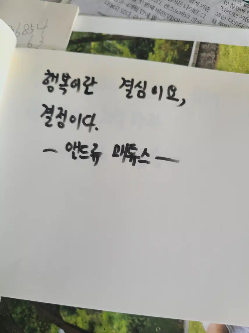 인증합니다
