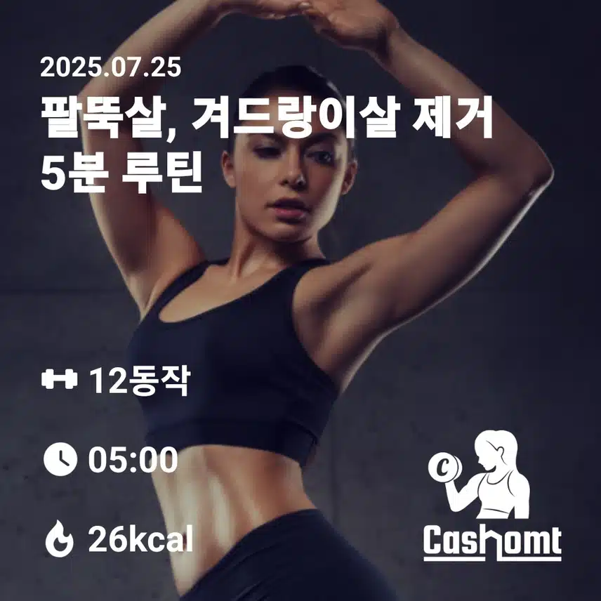 인증합니다 