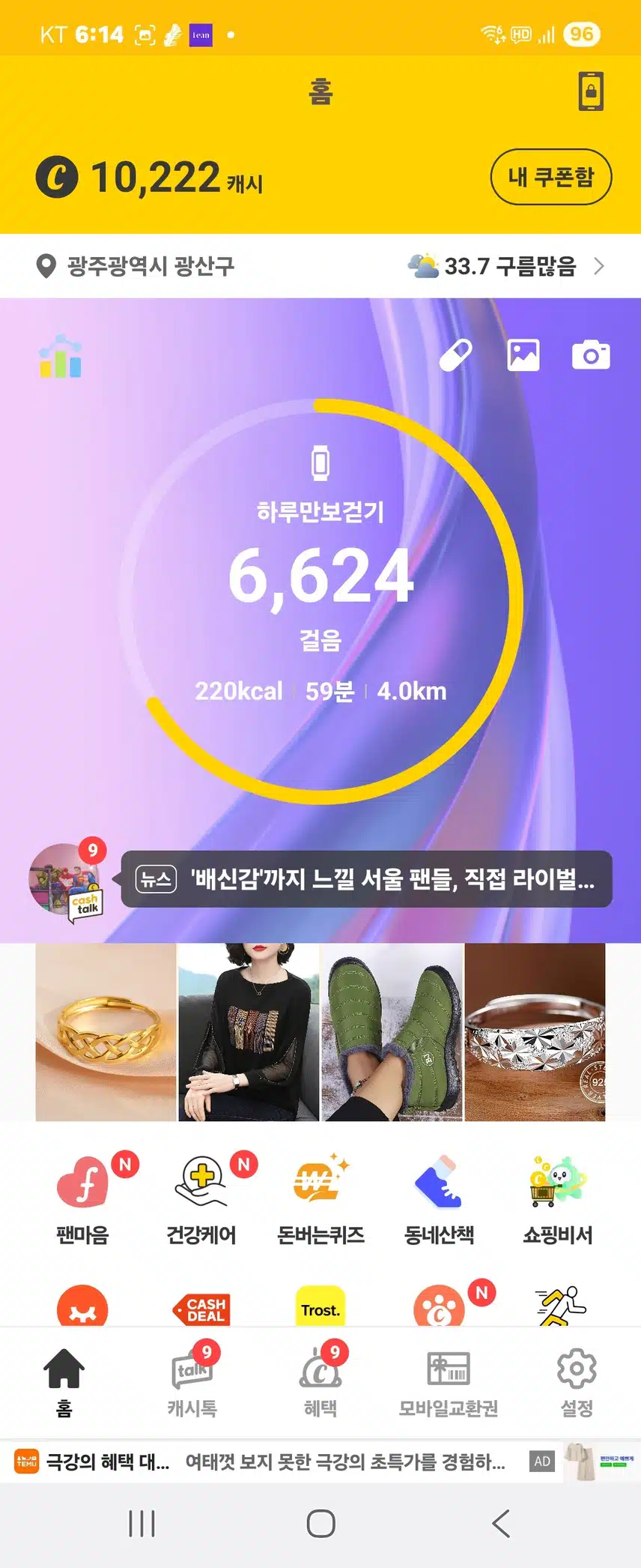인증 