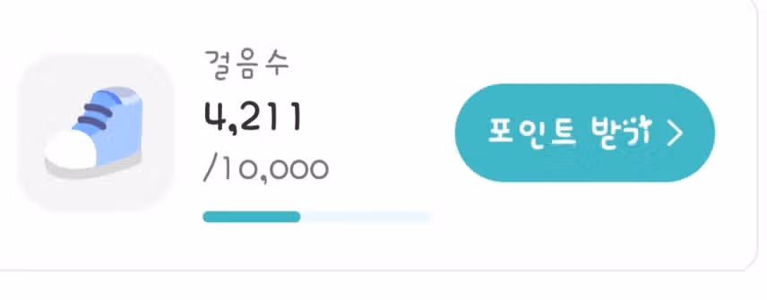 2025년 7월 25일 금요일 오후 6시 33분 오후 운동걸음수 4211걸음 