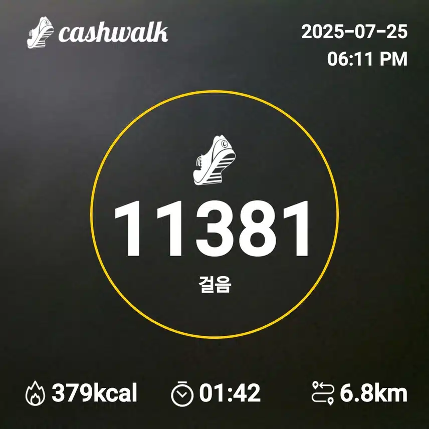 사슴 
