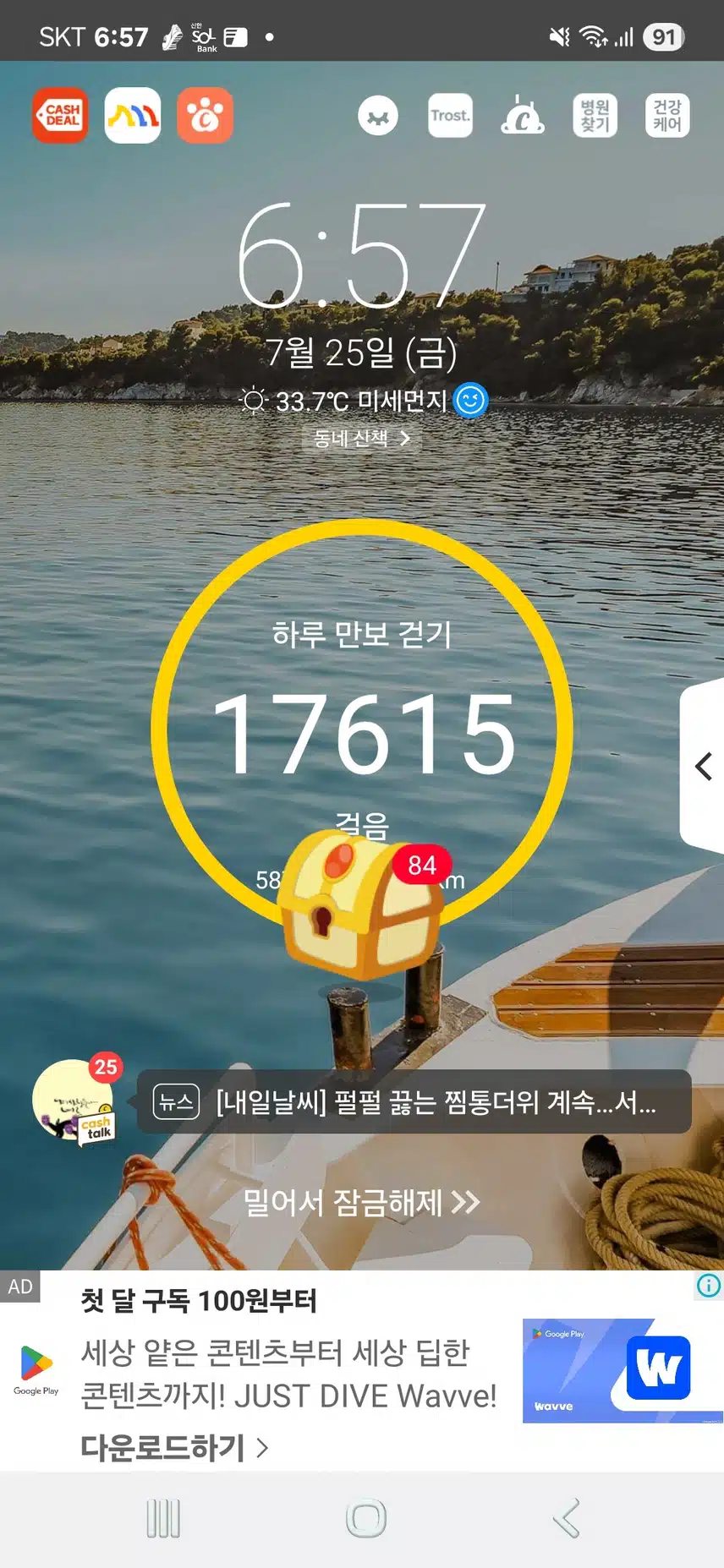 인증