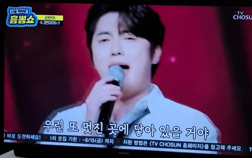 손빈아님의 니 편이야 몰입감 최고에요