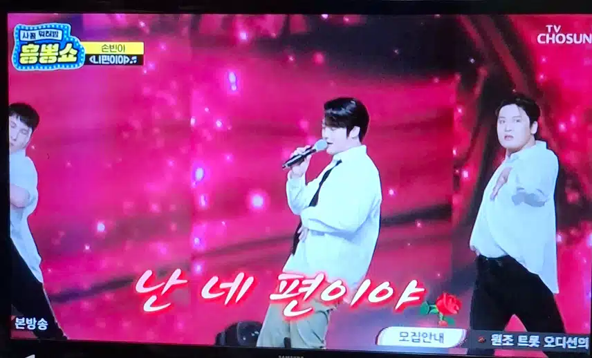 손빈아님의 니 편이야 몰입감 최고에요