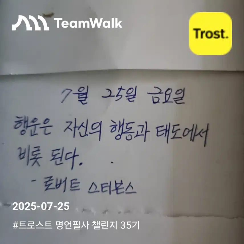 명언필사