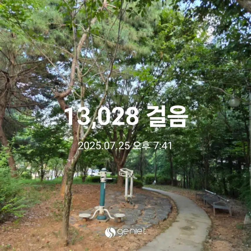 만삼천보 완주 
