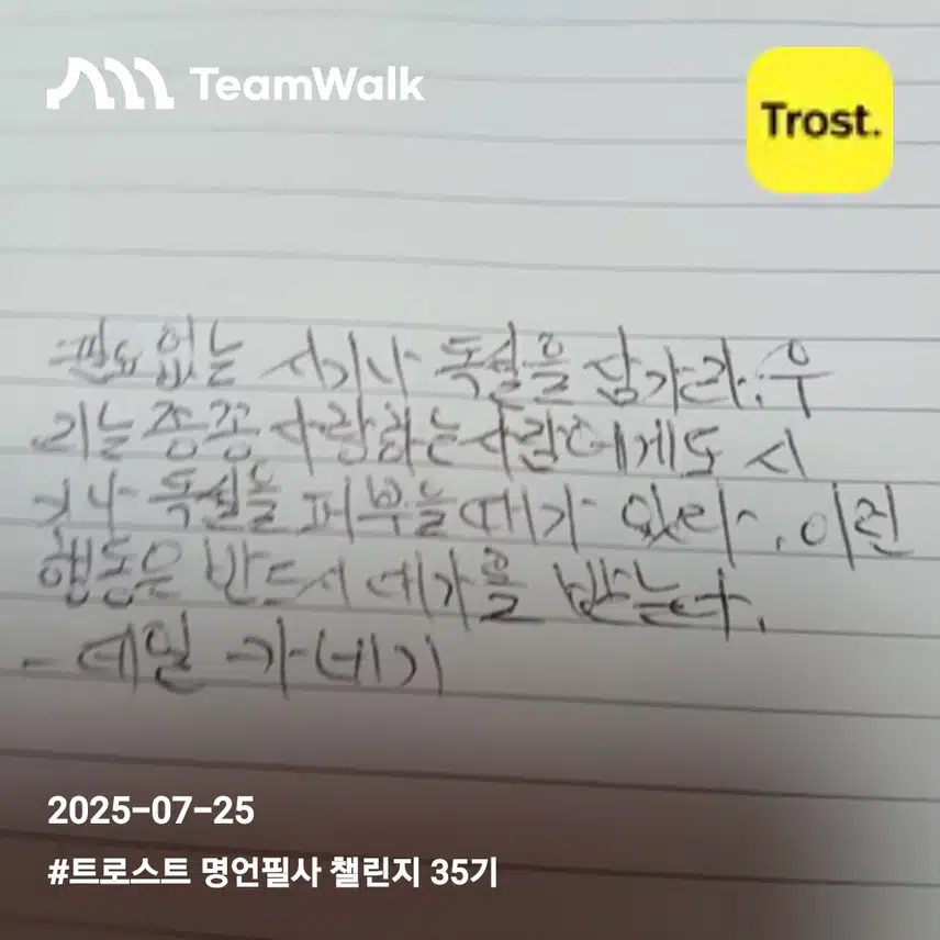 마음