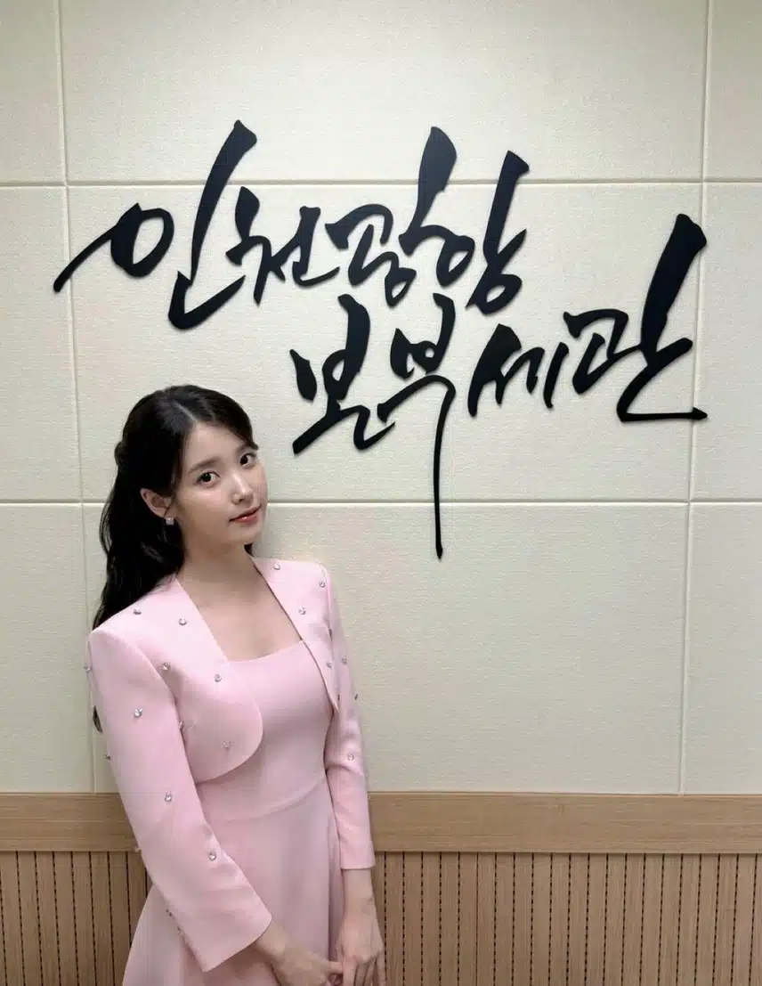 IU se convierte en embajadora de relaciones públicas🧡