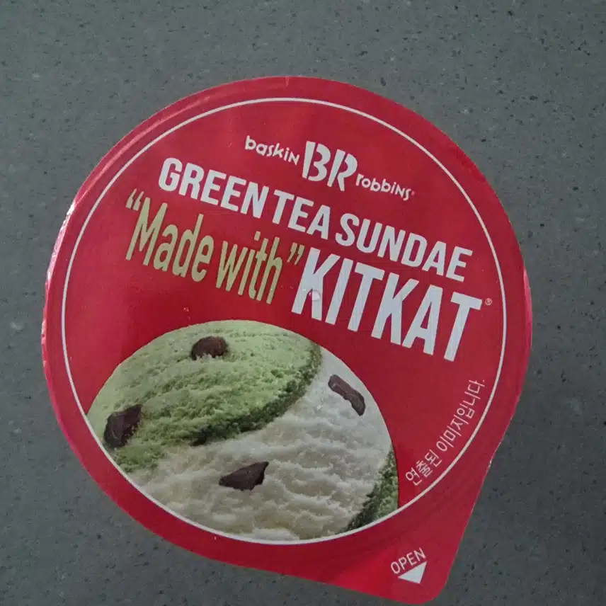 베라 킷캣 그린티 선데