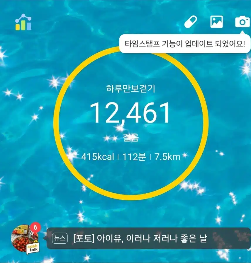 인증