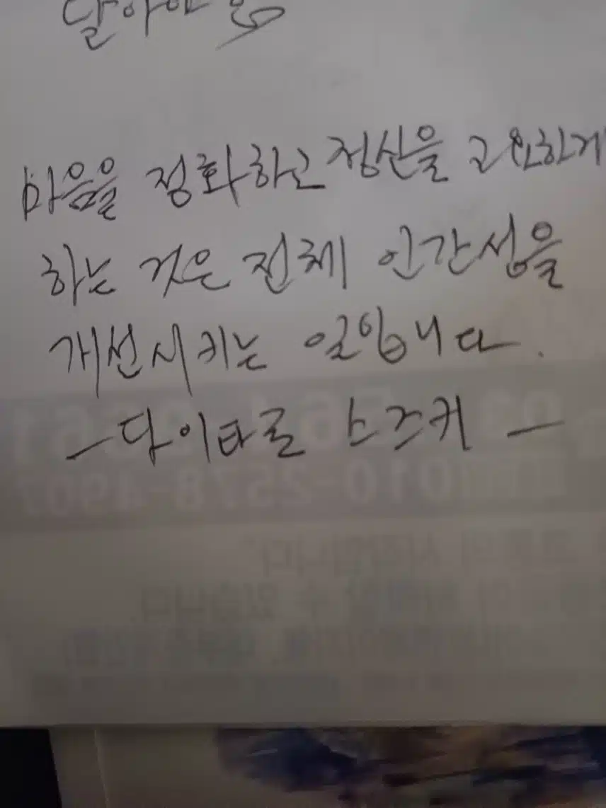 인증