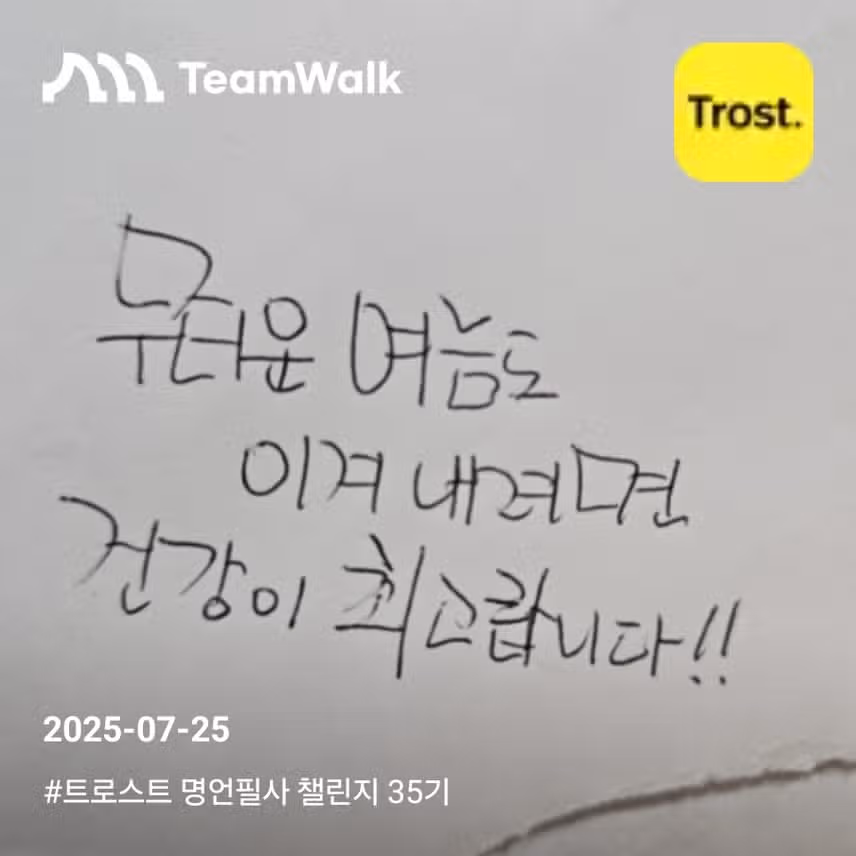 한줄필사 ^^