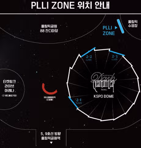 PLLI ZONE Operation Related News