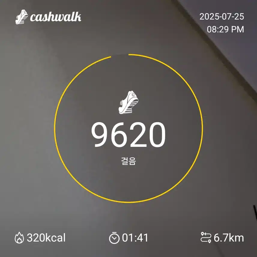 인증