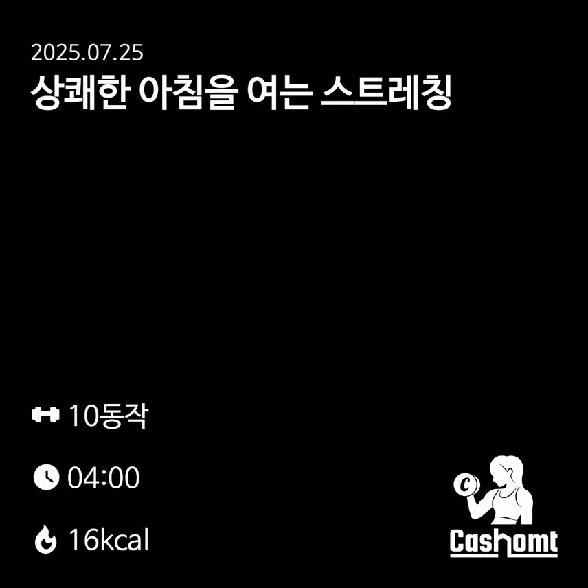 인증