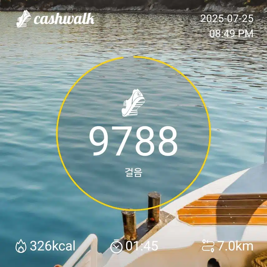 걷기 