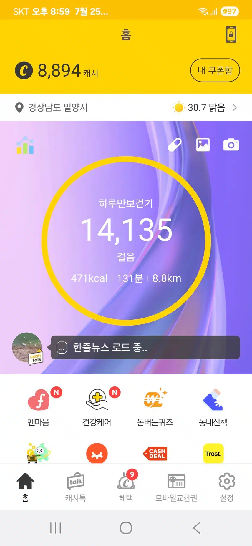 인증 