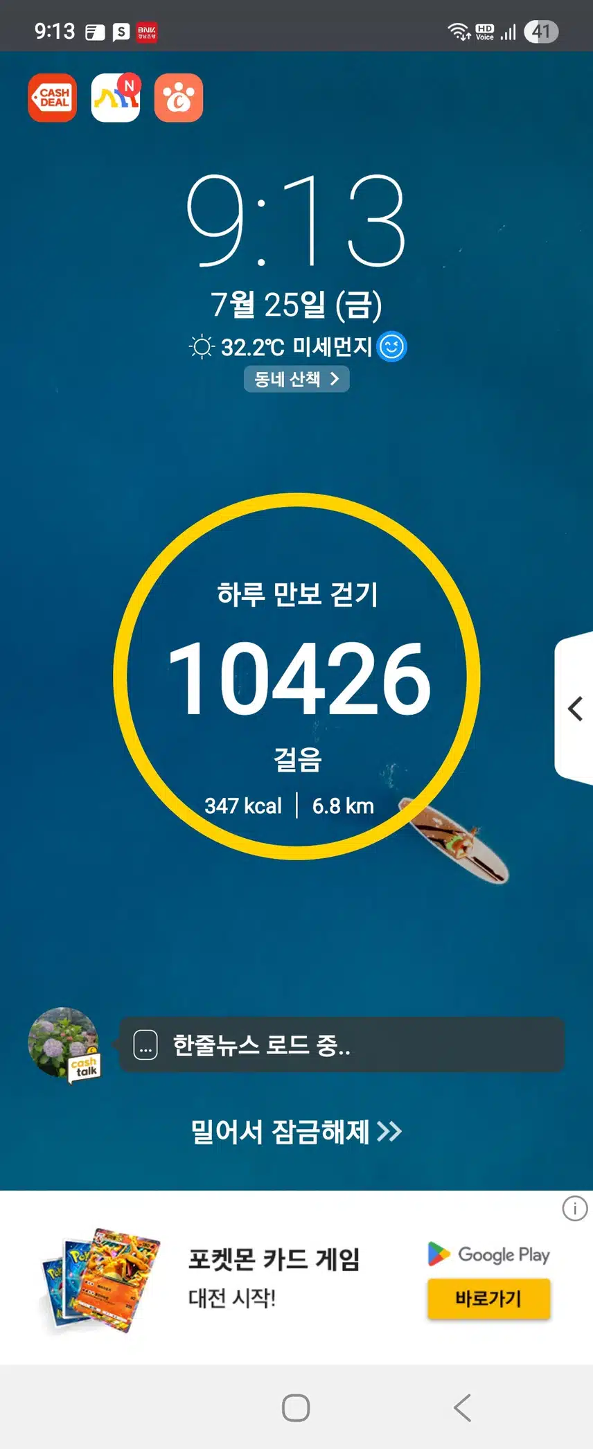 인증