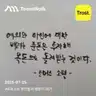 board-img