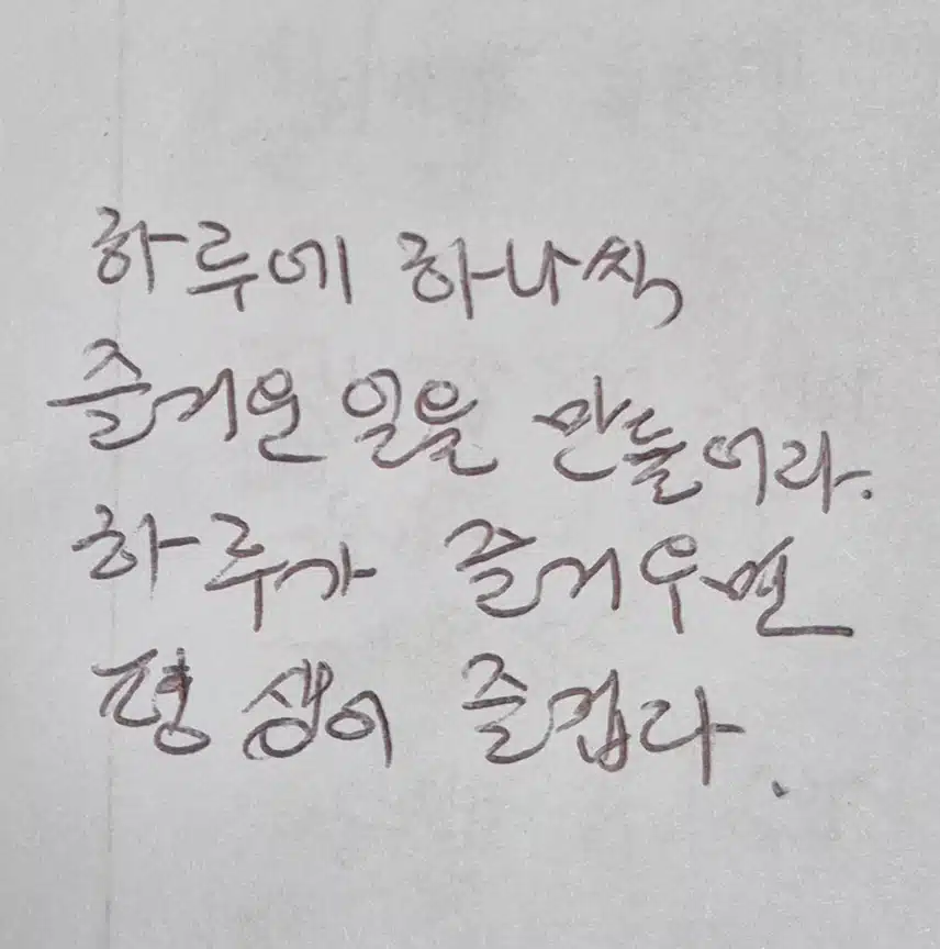 인증