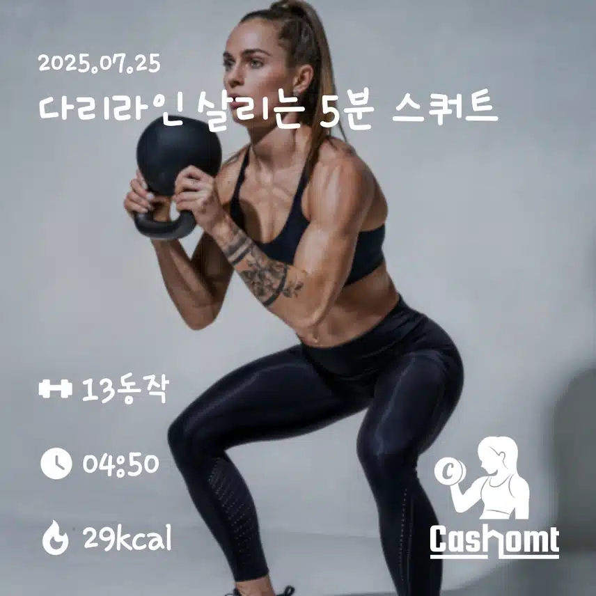 인증