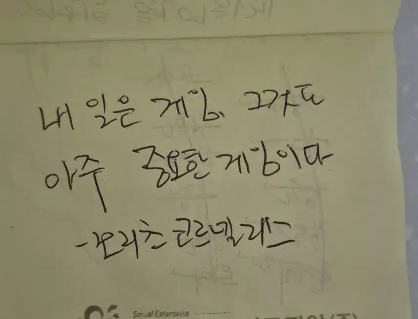 인증